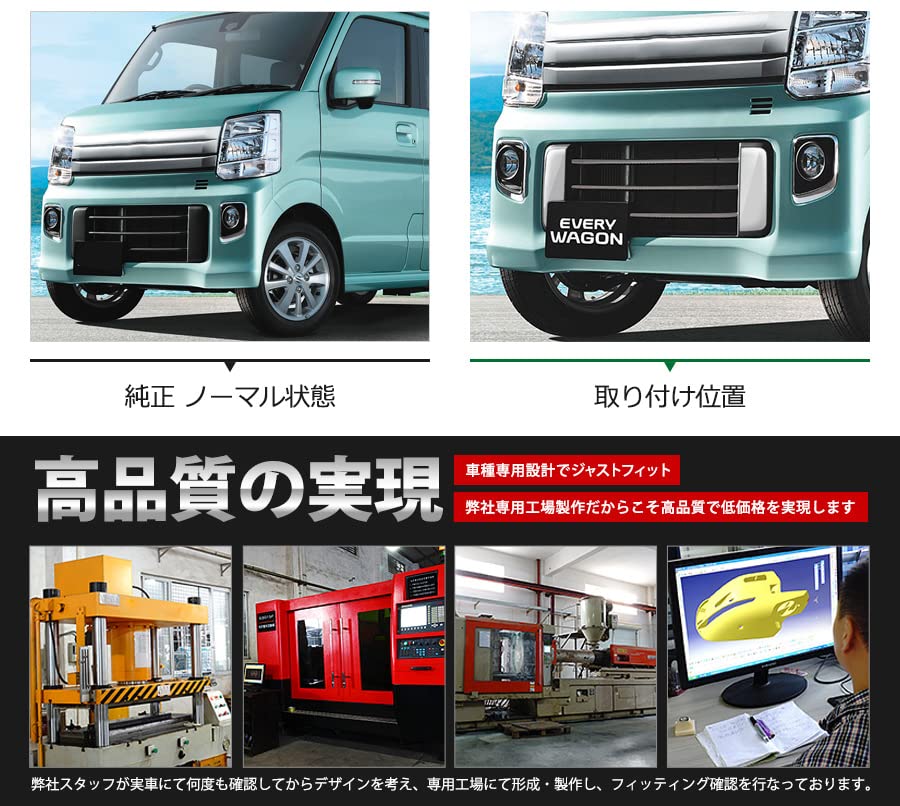 Amazon.co.jp: BM スズキ エブリイワゴン DA17W フロント バンパー